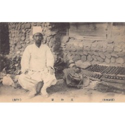 Rare collectable postcards of KOREA. Vintage Postcards of KOREA