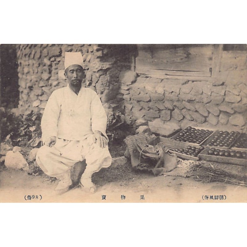 Rare collectable postcards of KOREA. Vintage Postcards of KOREA