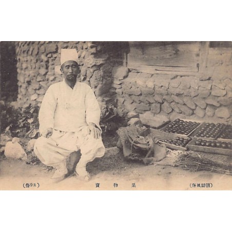 Rare collectable postcards of KOREA. Vintage Postcards of KOREA