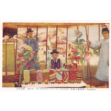 Rare collectable postcards of KOREA. Vintage Postcards of KOREA