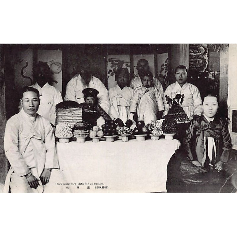 Rare collectable postcards of KOREA. Vintage Postcards of KOREA