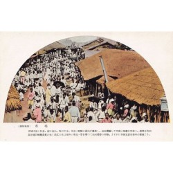 Rare collectable postcards of KOREA. Vintage Postcards of KOREA