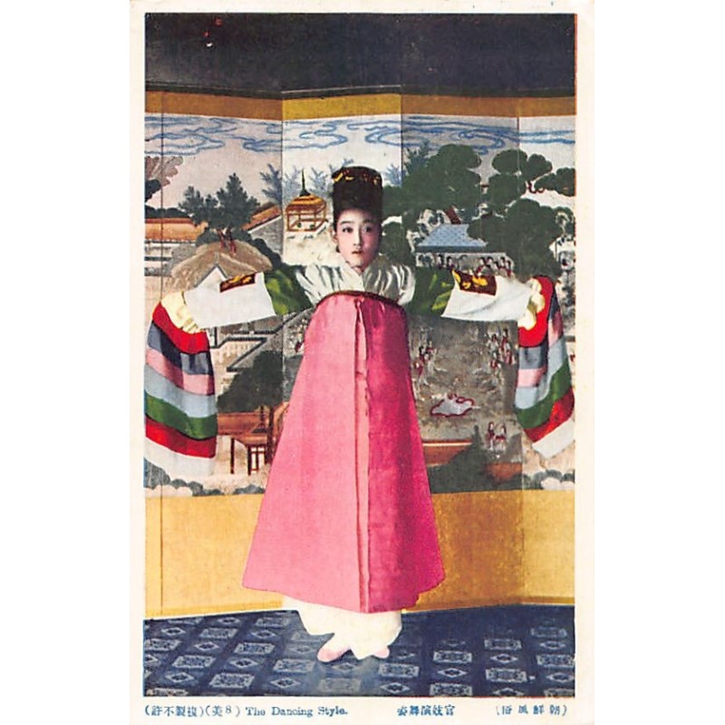 Rare collectable postcards of KOREA. Vintage Postcards of KOREA