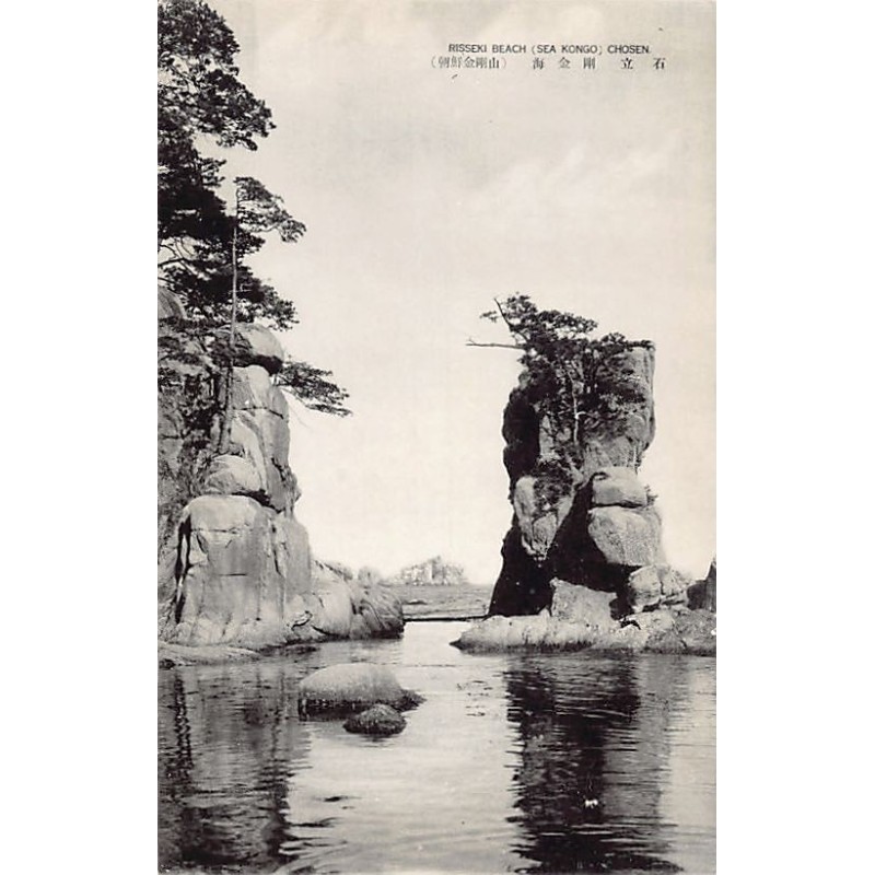 Rare collectable postcards of KOREA. Vintage Postcards of KOREA