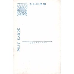 Rare collectable postcards of KOREA. Vintage Postcards of KOREA