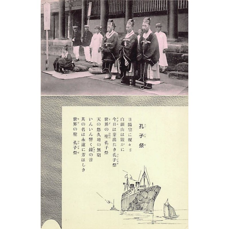 Rare collectable postcards of KOREA. Vintage Postcards of KOREA