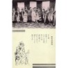 Rare collectable postcards of KOREA. Vintage Postcards of KOREA