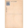 Rare collectable postcards of KOREA. Vintage Postcards of KOREA