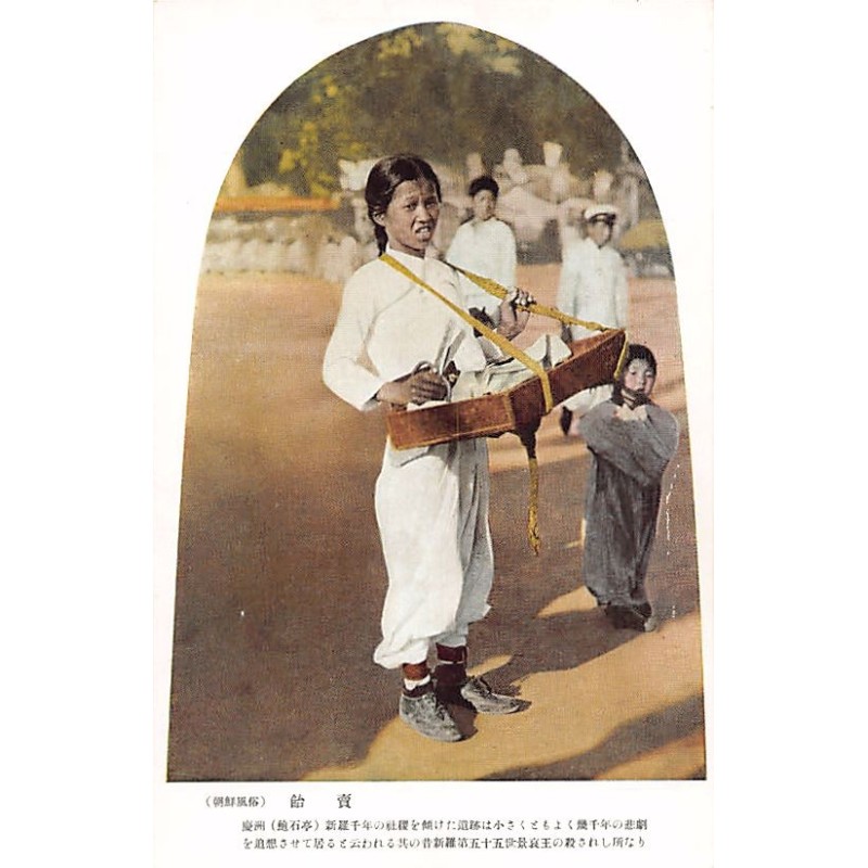 Rare collectable postcards of KOREA. Vintage Postcards of KOREA