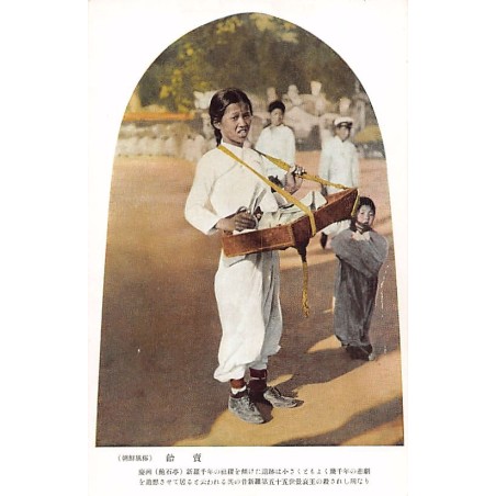 Rare collectable postcards of KOREA. Vintage Postcards of KOREA