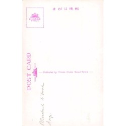 Rare collectable postcards of KOREA. Vintage Postcards of KOREA