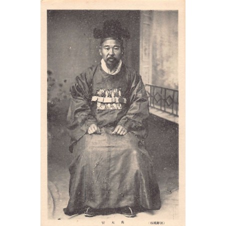 Rare collectable postcards of KOREA. Vintage Postcards of KOREA