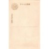 Rare collectable postcards of KOREA. Vintage Postcards of KOREA
