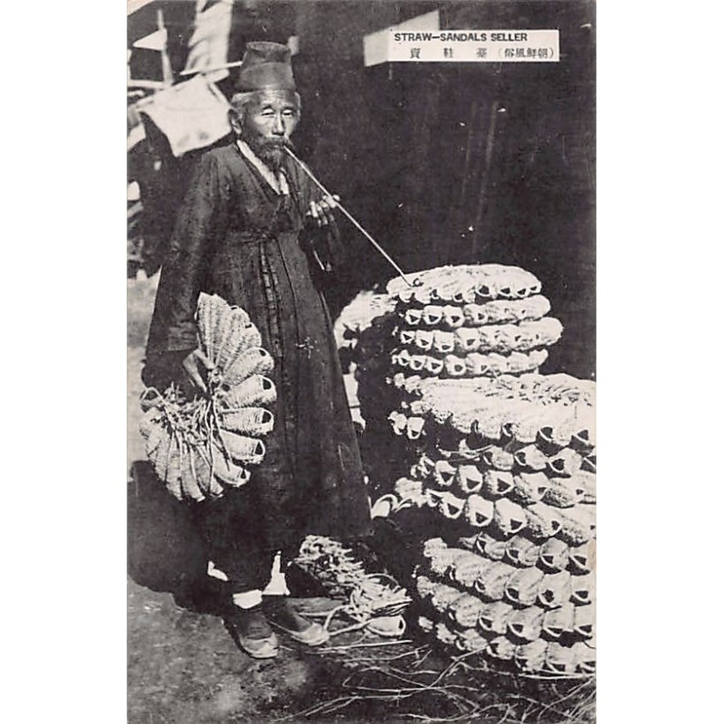 Rare collectable postcards of KOREA. Vintage Postcards of KOREA