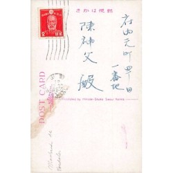 Rare collectable postcards of KOREA. Vintage Postcards of KOREA