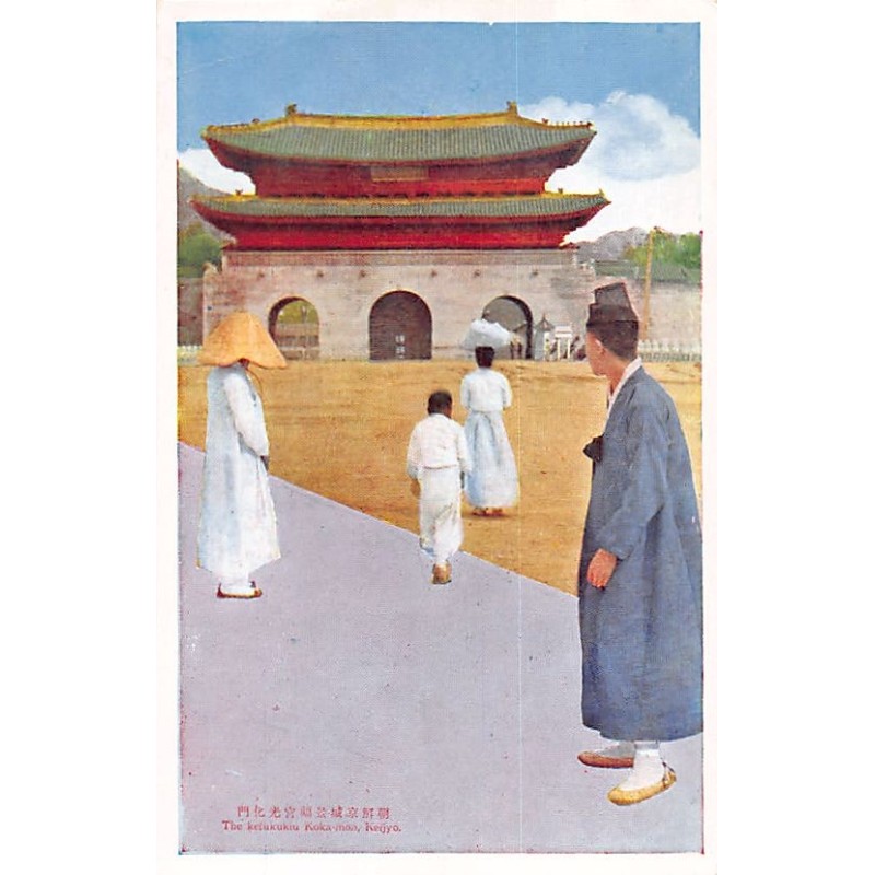 Rare collectable postcards of KOREA. Vintage Postcards of KOREA