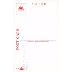 Rare collectable postcards of KOREA. Vintage Postcards of KOREA