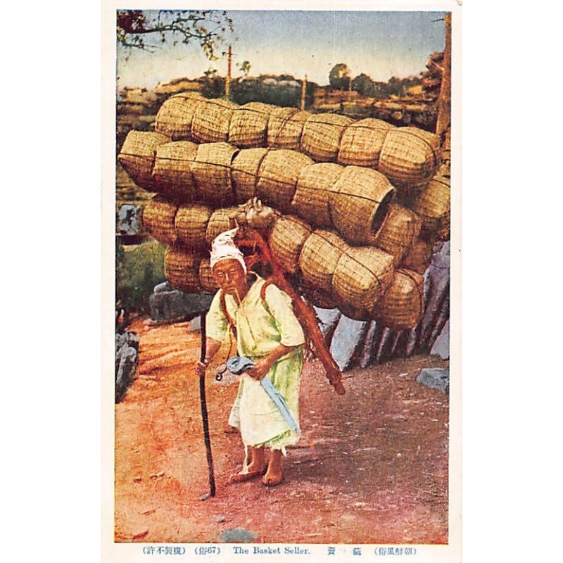 Rare collectable postcards of KOREA. Vintage Postcards of KOREA