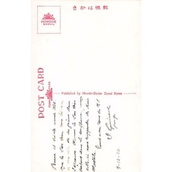 Rare collectable postcards of KOREA. Vintage Postcards of KOREA