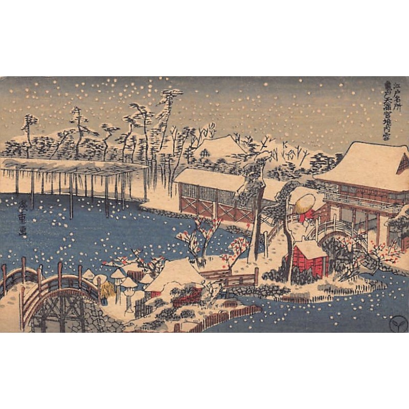 Rare collectable postcards of JAPAN. Vintage Postcards of JAPAN