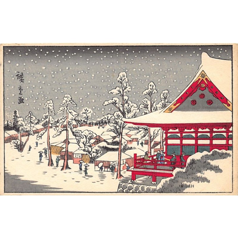 Rare collectable postcards of JAPAN. Vintage Postcards of JAPAN