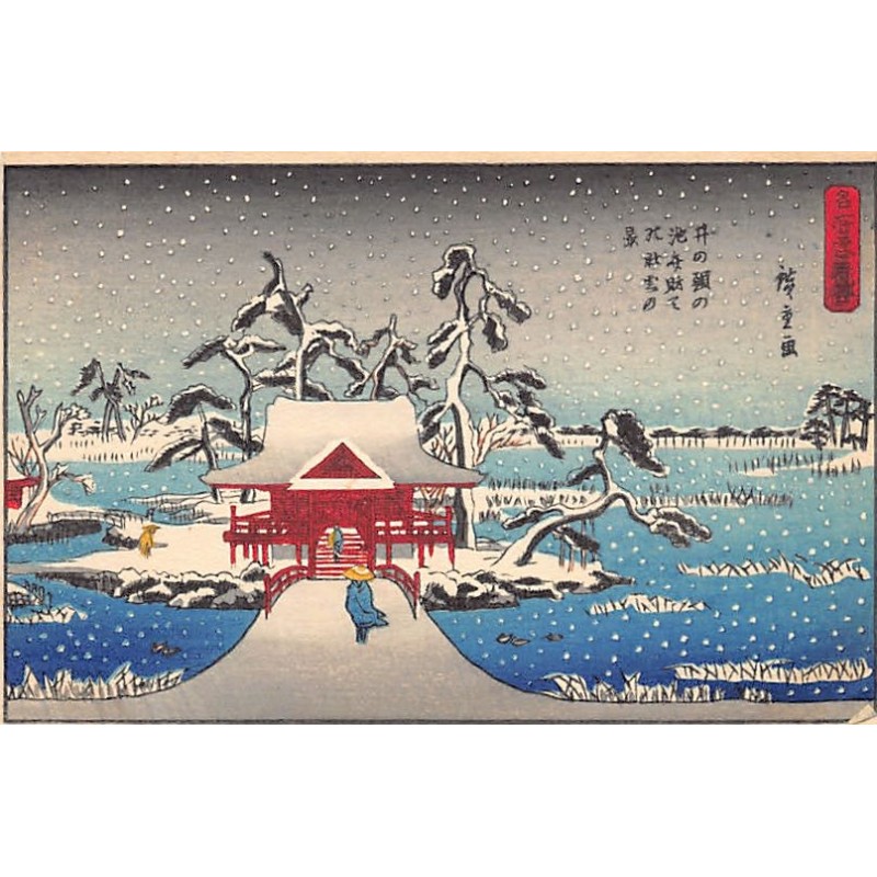 Rare collectable postcards of JAPAN. Vintage Postcards of JAPAN