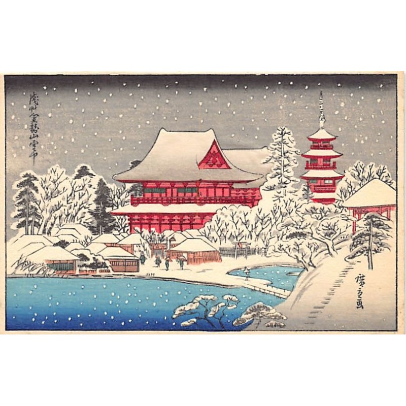 Rare collectable postcards of JAPAN. Vintage Postcards of JAPAN