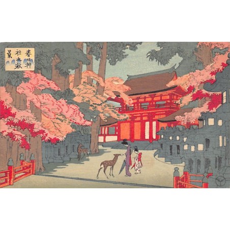 Rare collectable postcards of JAPAN. Vintage Postcards of JAPAN