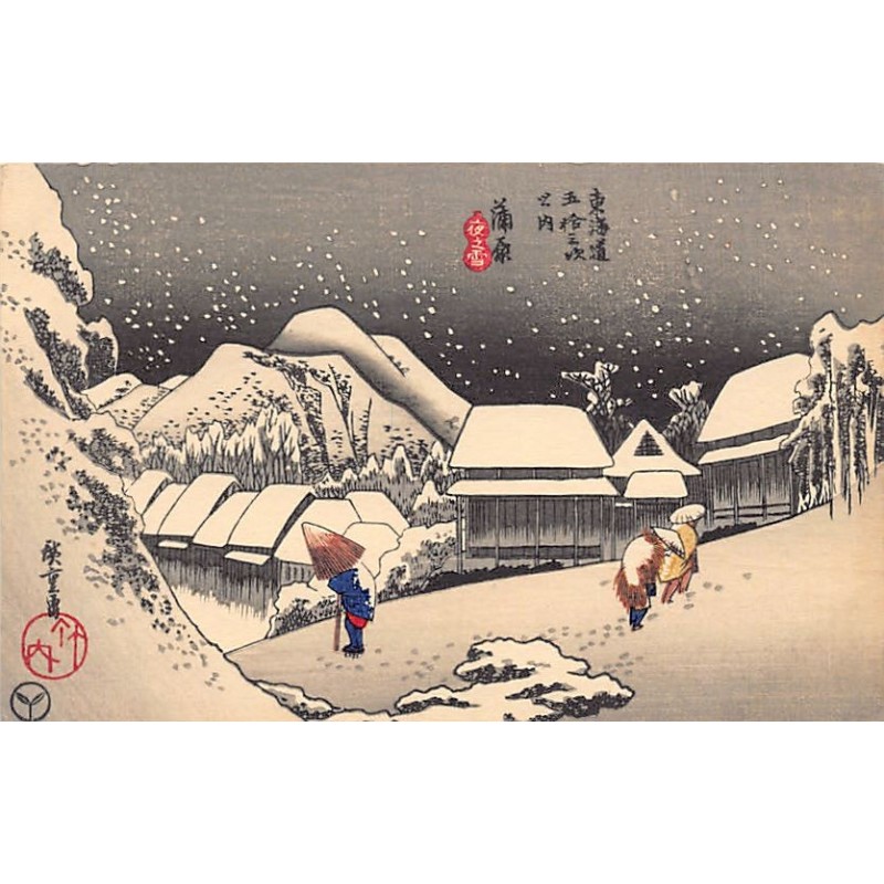 Rare collectable postcards of JAPAN. Vintage Postcards of JAPAN