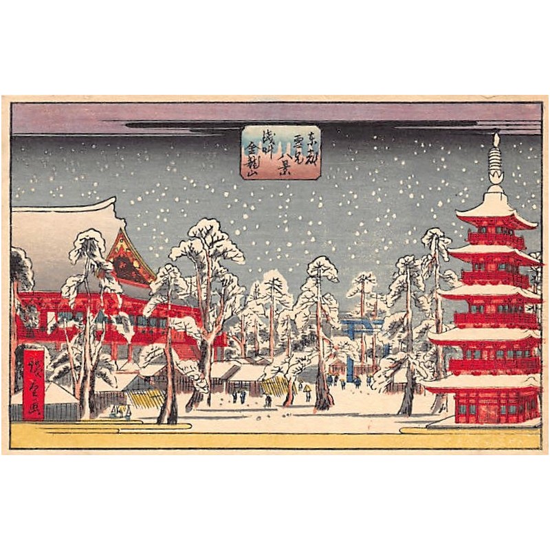 Rare collectable postcards of JAPAN. Vintage Postcards of JAPAN