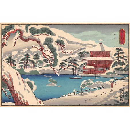 Rare collectable postcards of JAPAN. Vintage Postcards of JAPAN