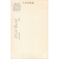 Rare collectable postcards of JAPAN. Vintage Postcards of JAPAN