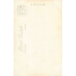 Rare collectable postcards of JAPAN. Vintage Postcards of JAPAN