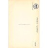 Rare collectable postcards of JAPAN. Vintage Postcards of JAPAN