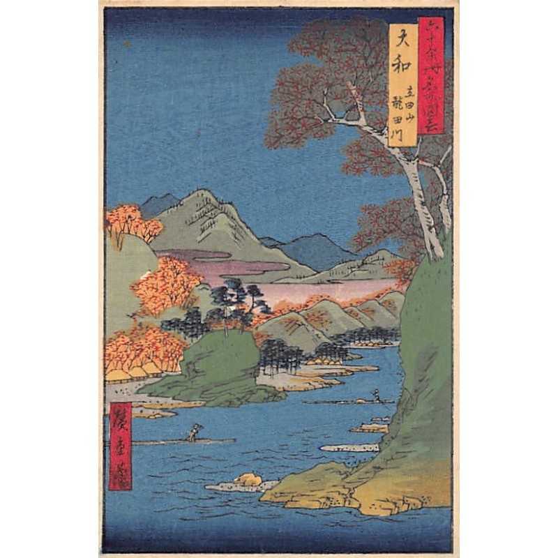 Rare collectable postcards of JAPAN. Vintage Postcards of JAPAN