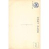 Rare collectable postcards of JAPAN. Vintage Postcards of JAPAN