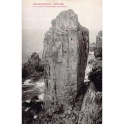 Rare collectable postcards of JAPAN. Vintage Postcards of JAPAN