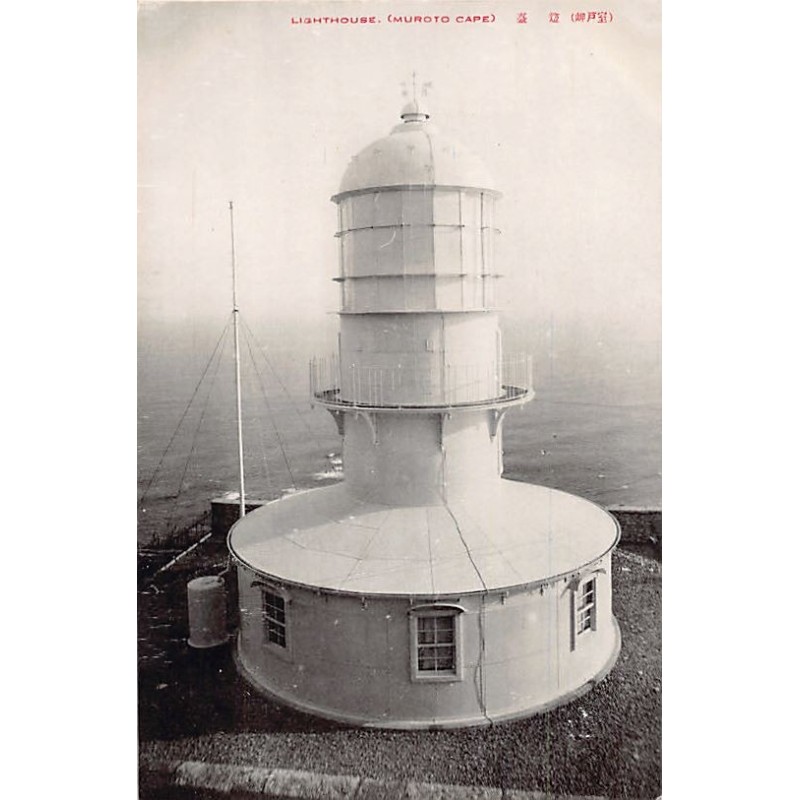 Rare collectable postcards of JAPAN. Vintage Postcards of JAPAN