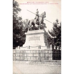 Rare collectable postcards of JAPAN. Vintage Postcards of JAPAN