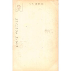 Rare collectable postcards of JAPAN. Vintage Postcards of JAPAN
