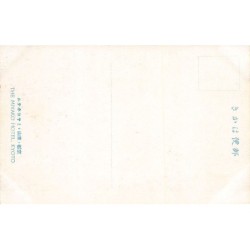 Rare collectable postcards of JAPAN. Vintage Postcards of JAPAN