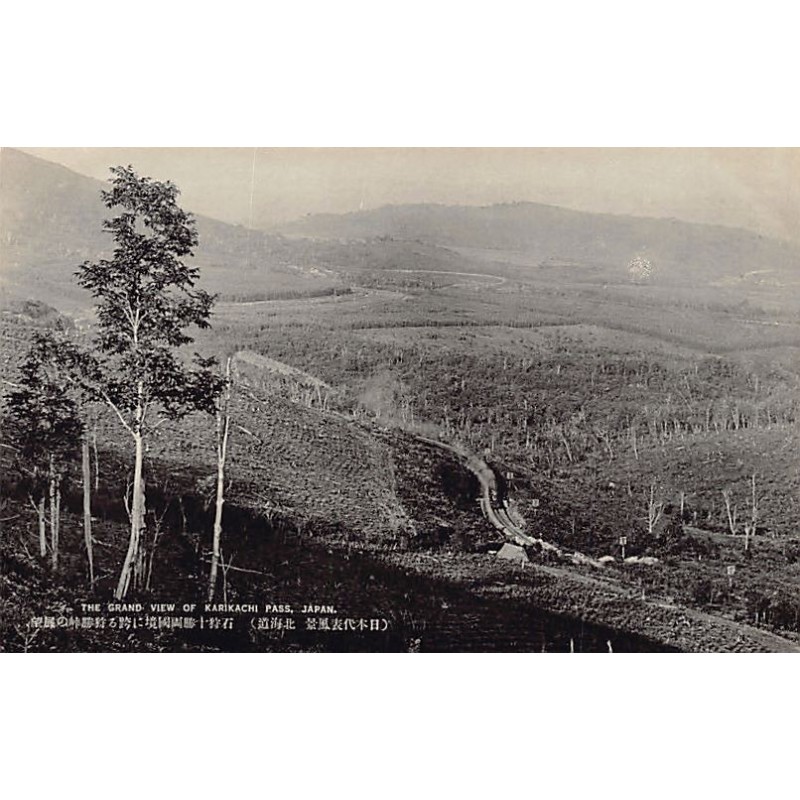 Rare collectable postcards of JAPAN. Vintage Postcards of JAPAN