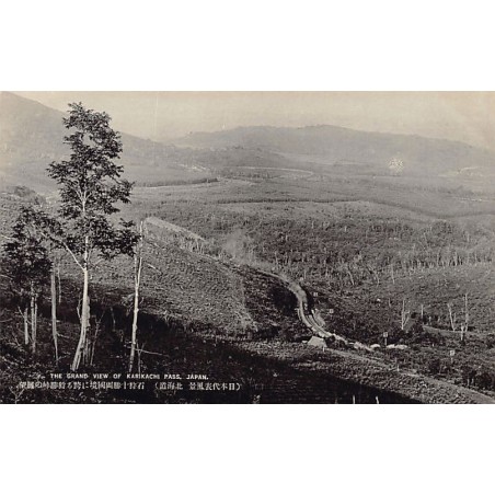 Rare collectable postcards of JAPAN. Vintage Postcards of JAPAN