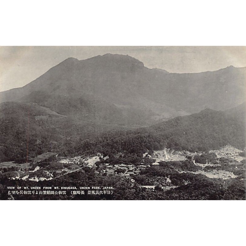 Rare collectable postcards of JAPAN. Vintage Postcards of JAPAN