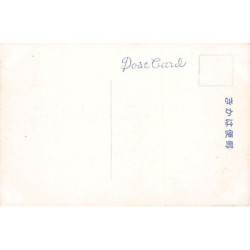 Rare collectable postcards of JAPAN. Vintage Postcards of JAPAN
