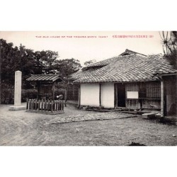 Rare collectable postcards of JAPAN. Vintage Postcards of JAPAN