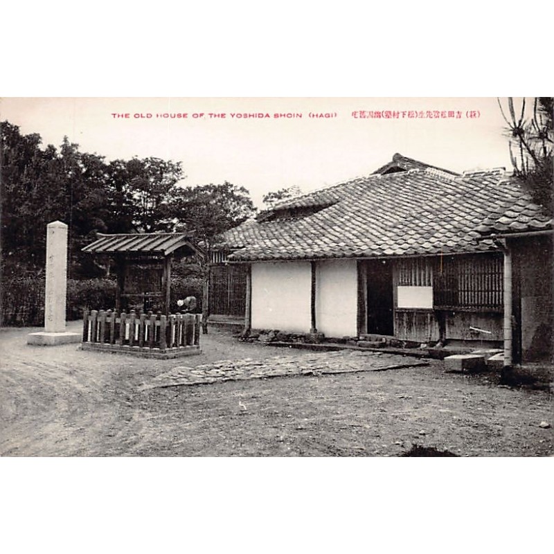Rare collectable postcards of JAPAN. Vintage Postcards of JAPAN