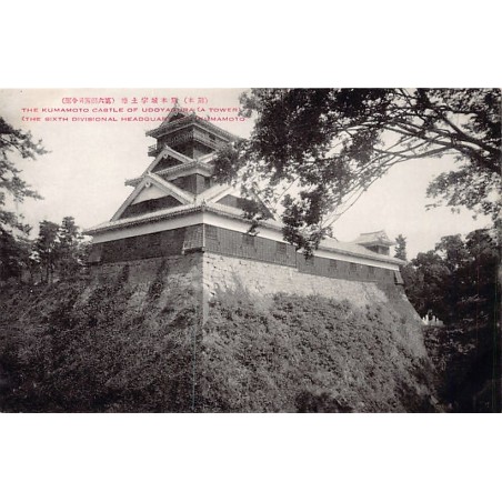 Rare collectable postcards of JAPAN. Vintage Postcards of JAPAN