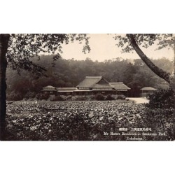 Rare collectable postcards of JAPAN. Vintage Postcards of JAPAN