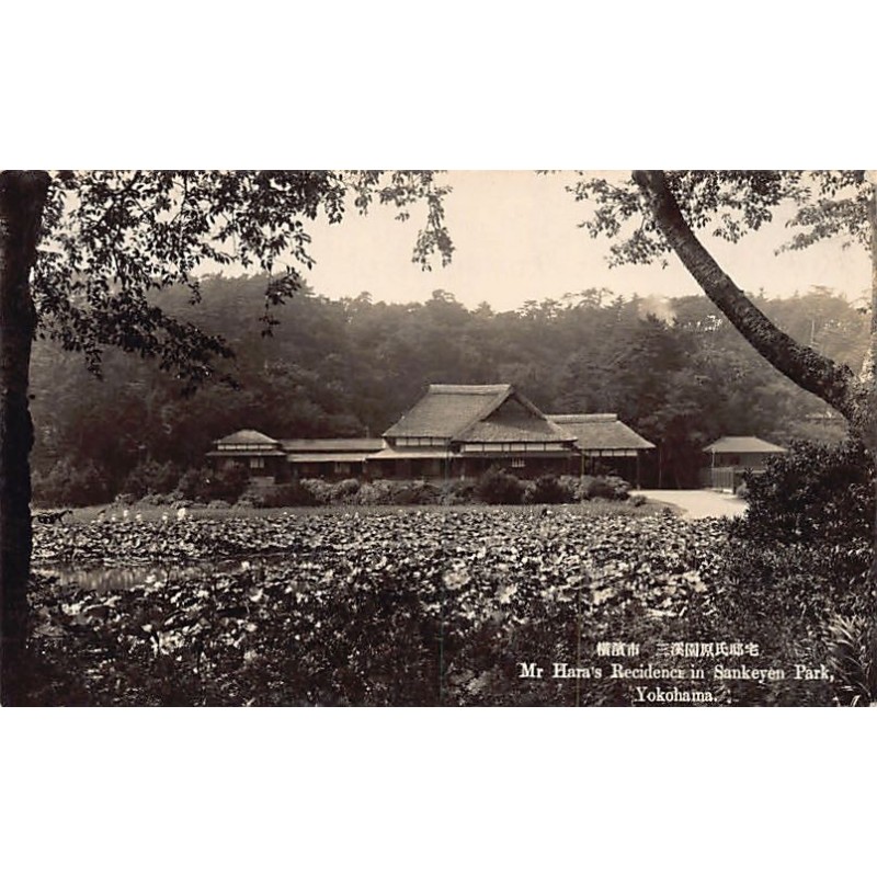 Rare collectable postcards of JAPAN. Vintage Postcards of JAPAN